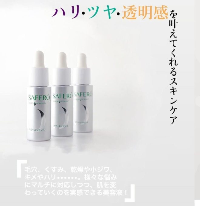 Essence of Beauty Serum for Face 28ml