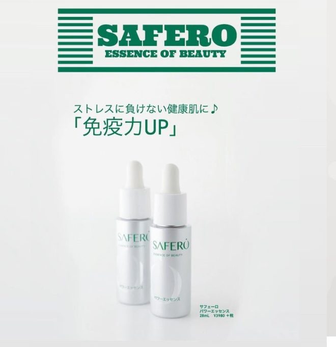 Essence of Beauty Serum for Face 28ml