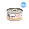 Classic Tuna White Meat With Seabream In Gravy Cat Canned Food 85G X 24