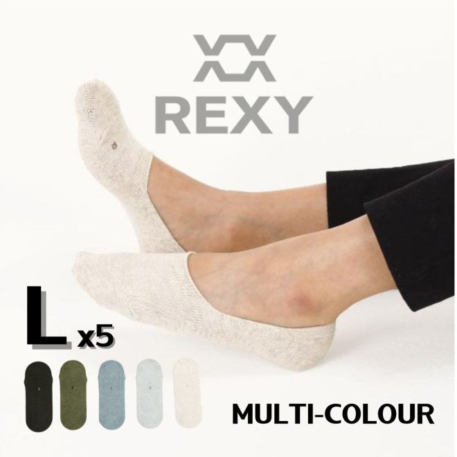 Rexy 5 Pack Multi Colour Daily No Show Ankle Socks Non-Slip Breathable – Large