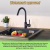 Kitchen Mixer Tap Faucet Basin Laundry Sink. – Black