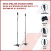 2pcs Speaker Stands Stand Rear Surround Sound Satellite Speakers Adjustable