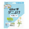 [6-PACK] Japan 100% Natural Ingredient Mite Removal Tablets 120*90