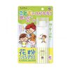 [6-PACK] Japan Anti-Pollen Spray For Mama & Kids 75mL