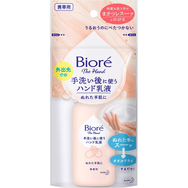 [6-PACK] Japan Biore Hand Cream Moisturizing Hand after Hand Cleaning Portable 60ml