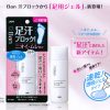 [6-PACK] Lion Japan Sweat-Blocking Foot Gel Subtle Herbal Scent 40ml