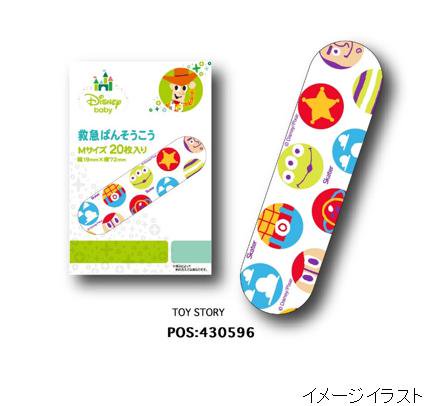 [6-PACK] Japan M-size Bandage 20 Pieces 19*72mm ( 4 Styles Available ) Winnie the Pooh