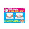 [6-PACK] KOBAYASHI Japan Children Dental Floss Holders 30 Holders