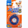 [6-PACK] EARTH Japan Medicinal Insect Repellent Collar For Medium & Large Dog