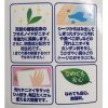 [6-PACK] Japan Pets Strong Deodorizing Cleaner 900 ml